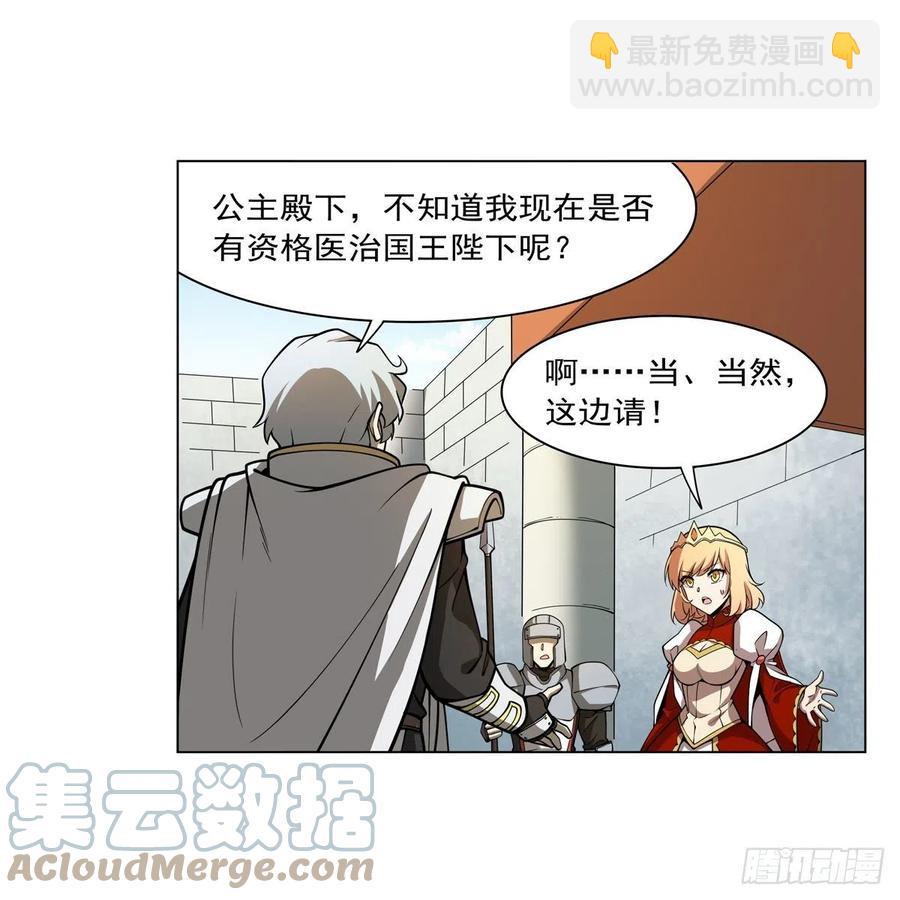 第251话 初拥42