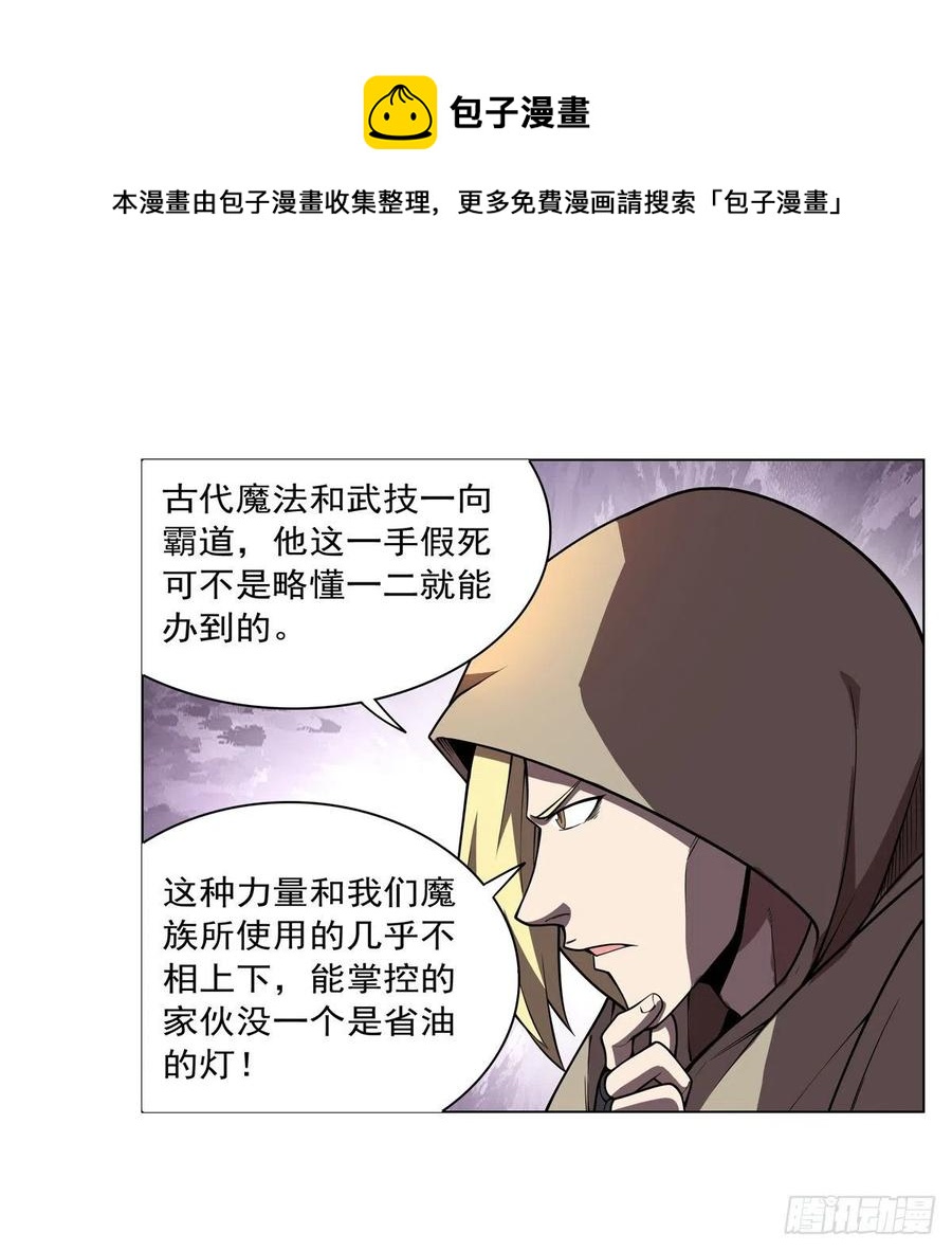 第251话 初拥44