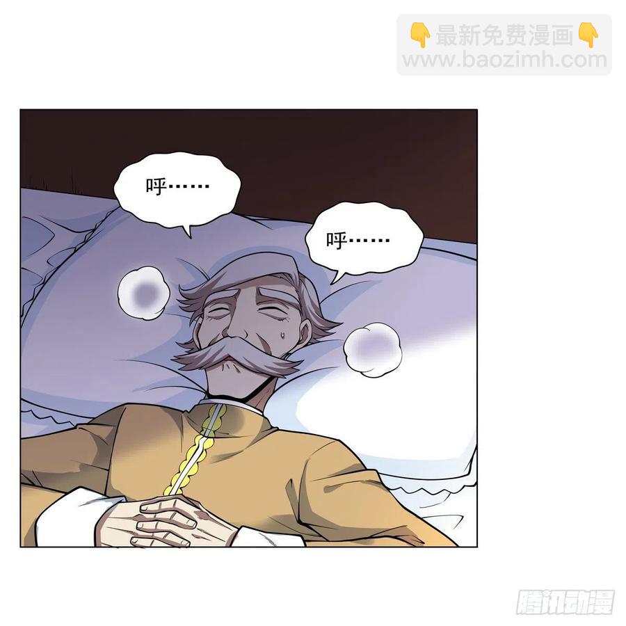 第251话 初拥47