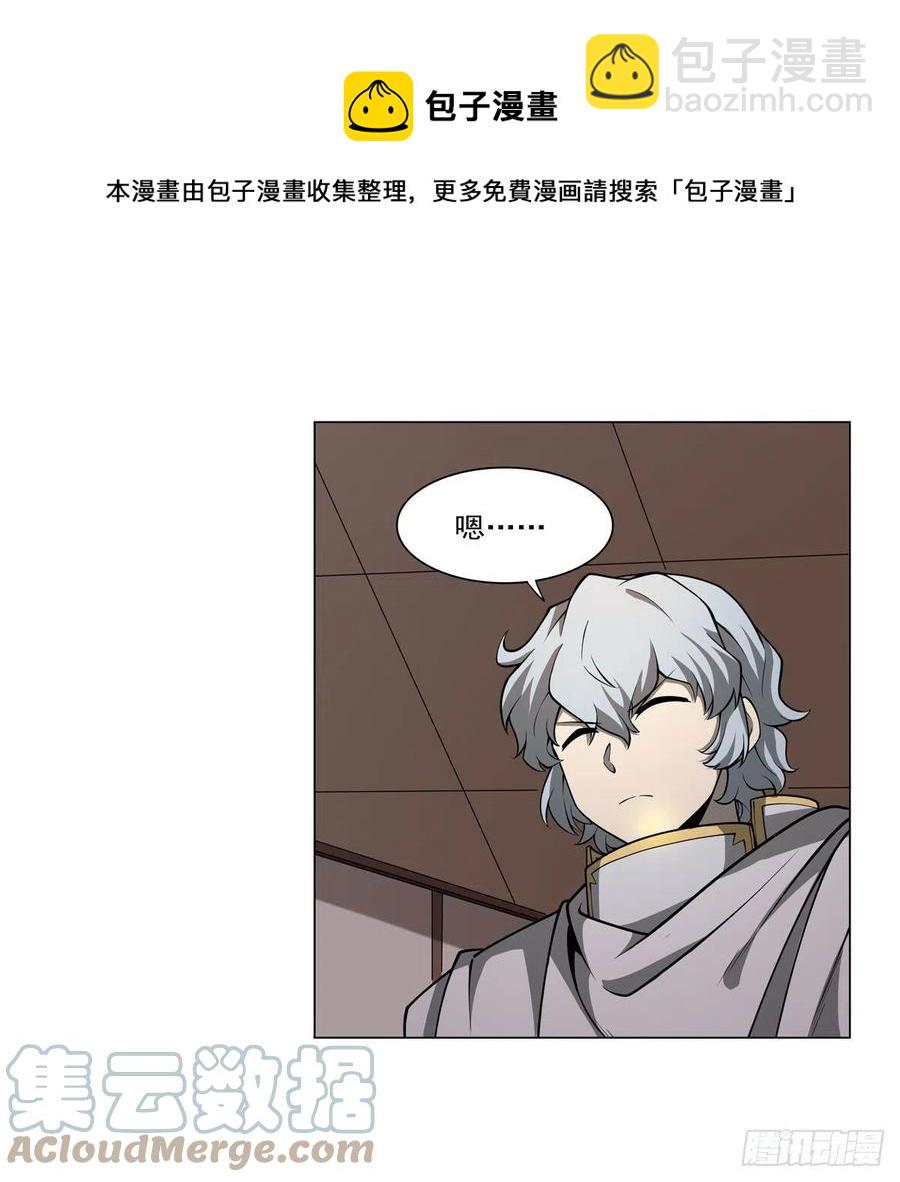 第251话 初拥48