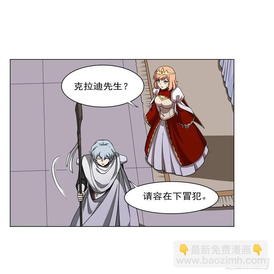 第251话 初拥49