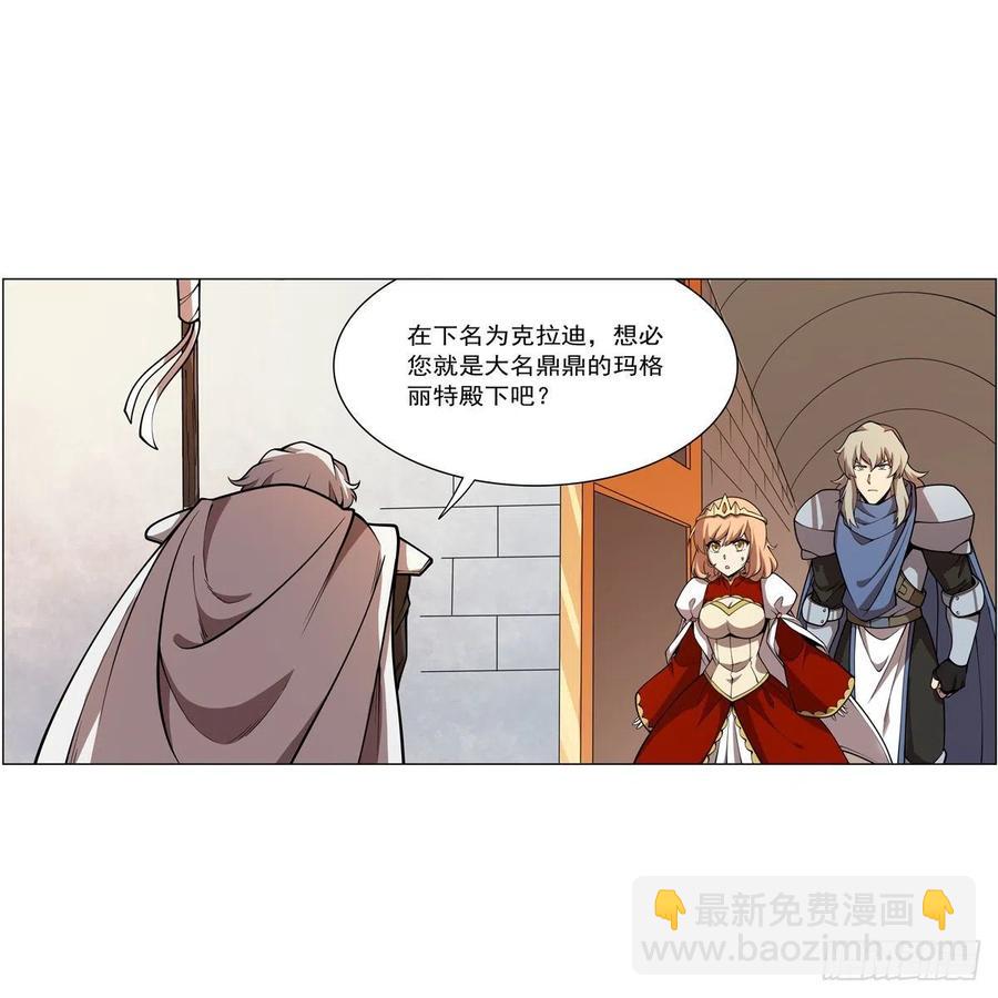 第251话 初拥5