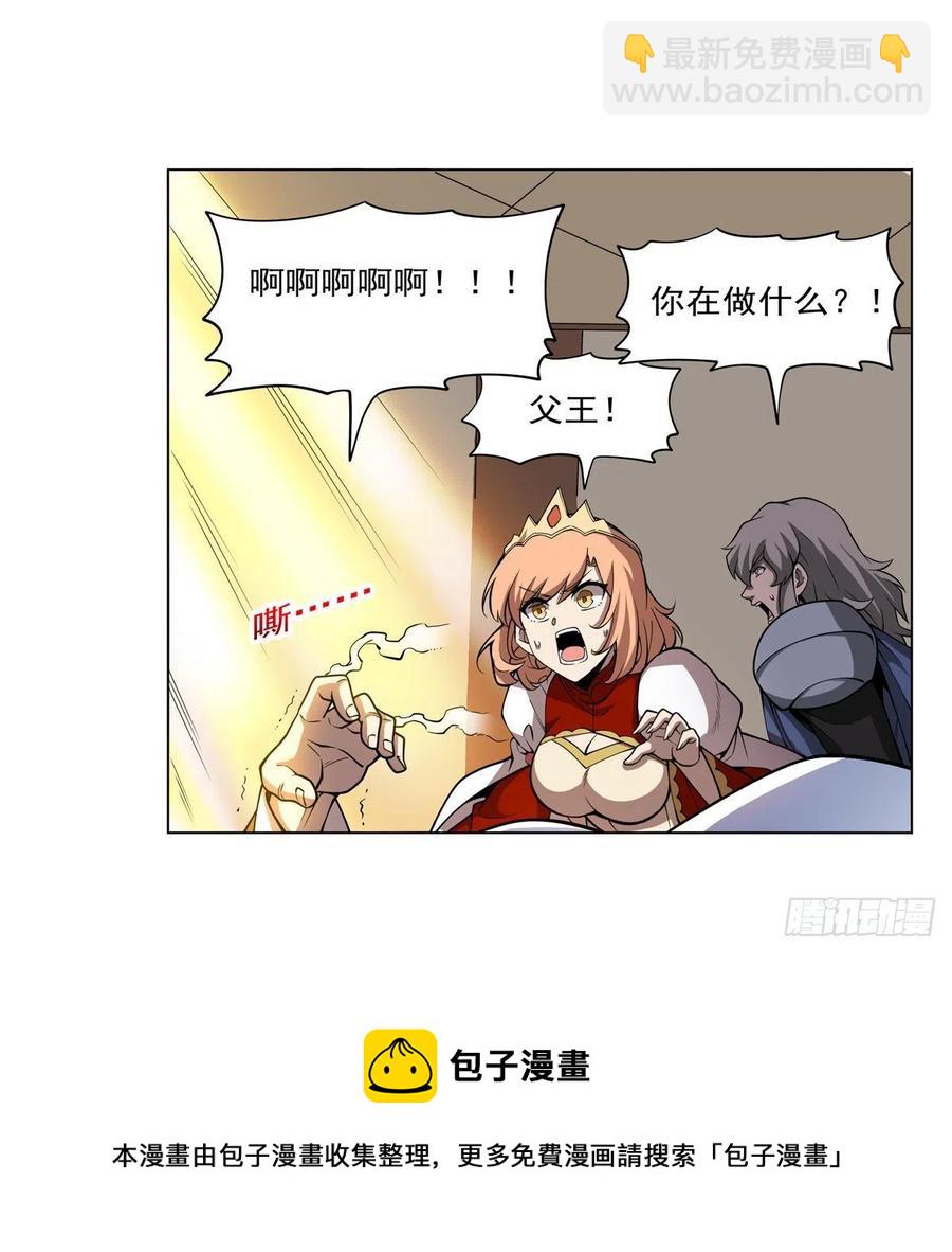 第251话 初拥56