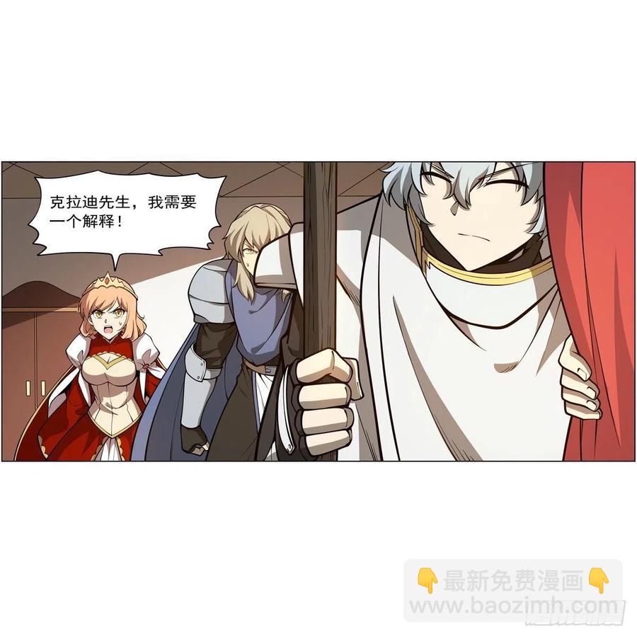 第251话 初拥57