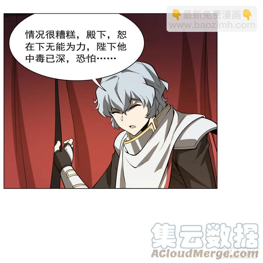第251话 初拥58