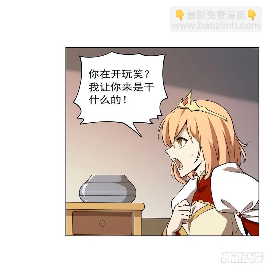 第251话 初拥59