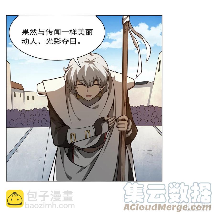第251话 初拥6