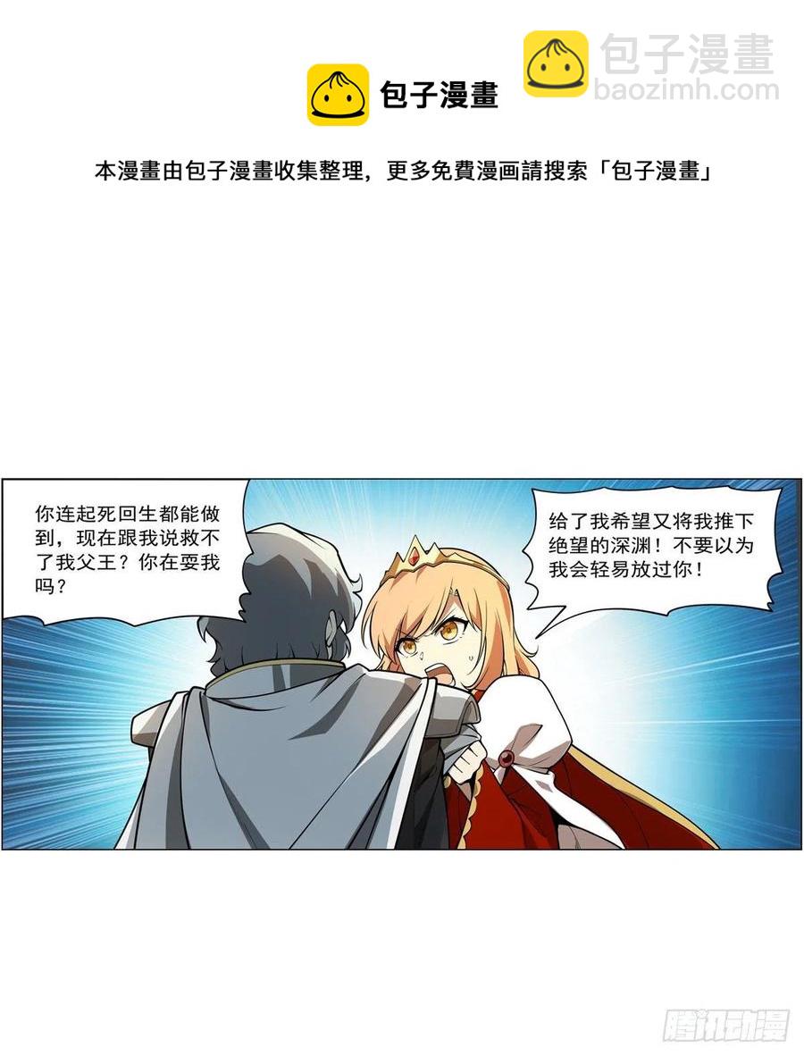 第251话 初拥60