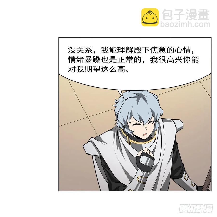 第251话 初拥62