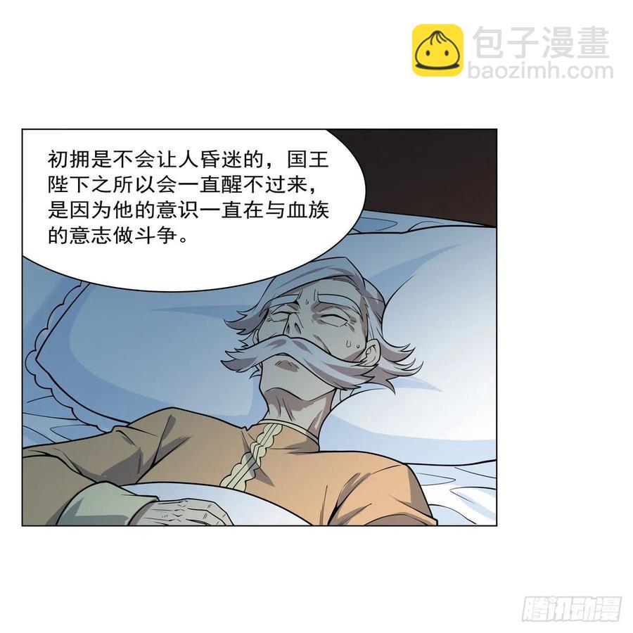 第251话 初拥66