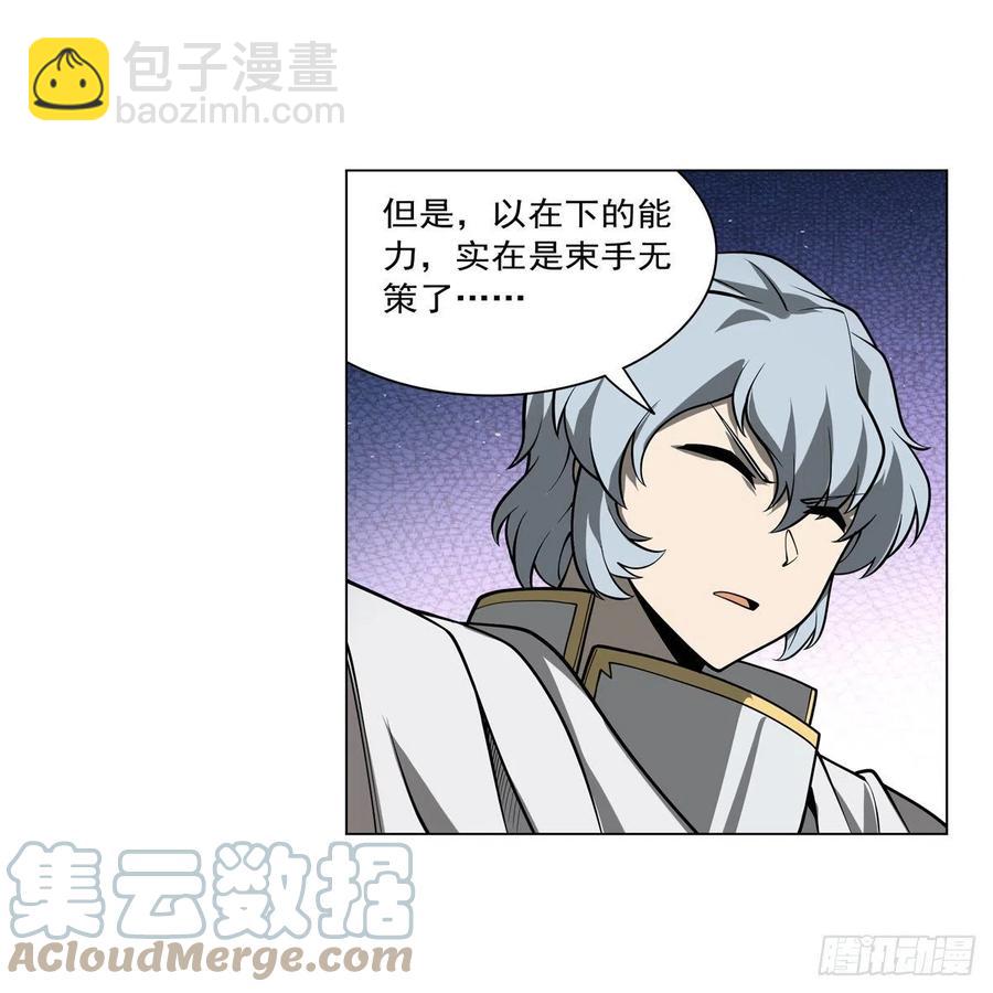 第251话 初拥67
