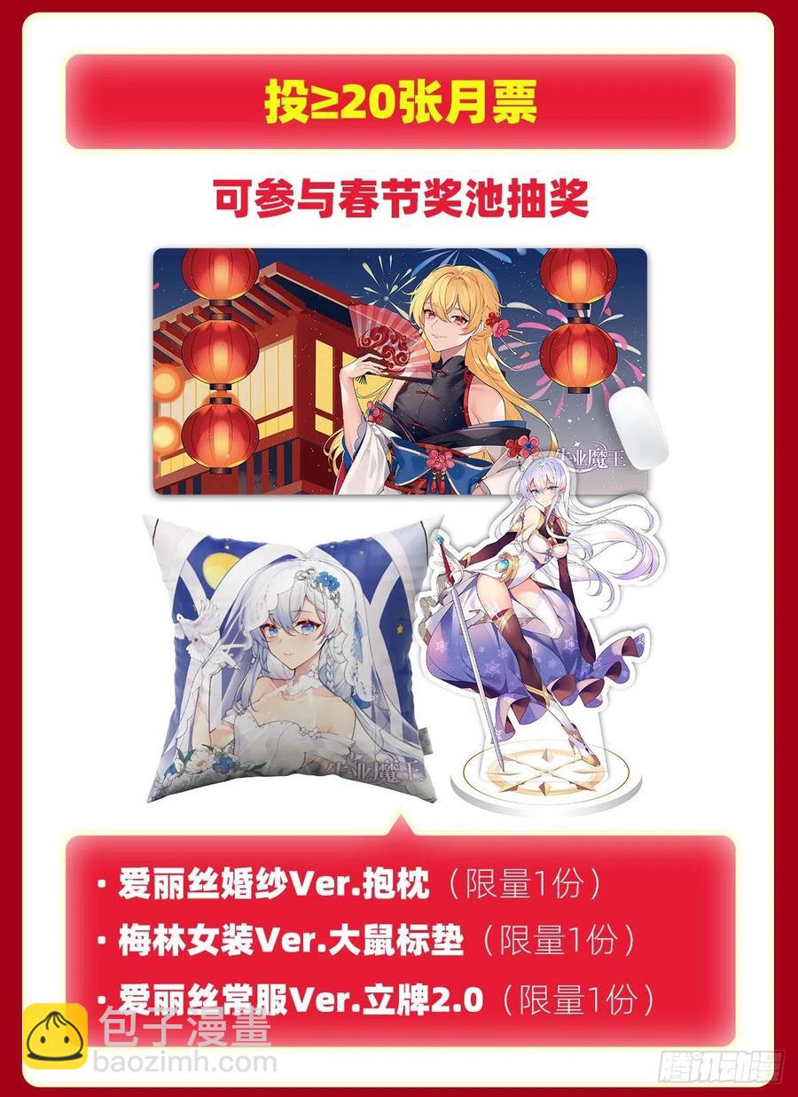 第251话 初拥69