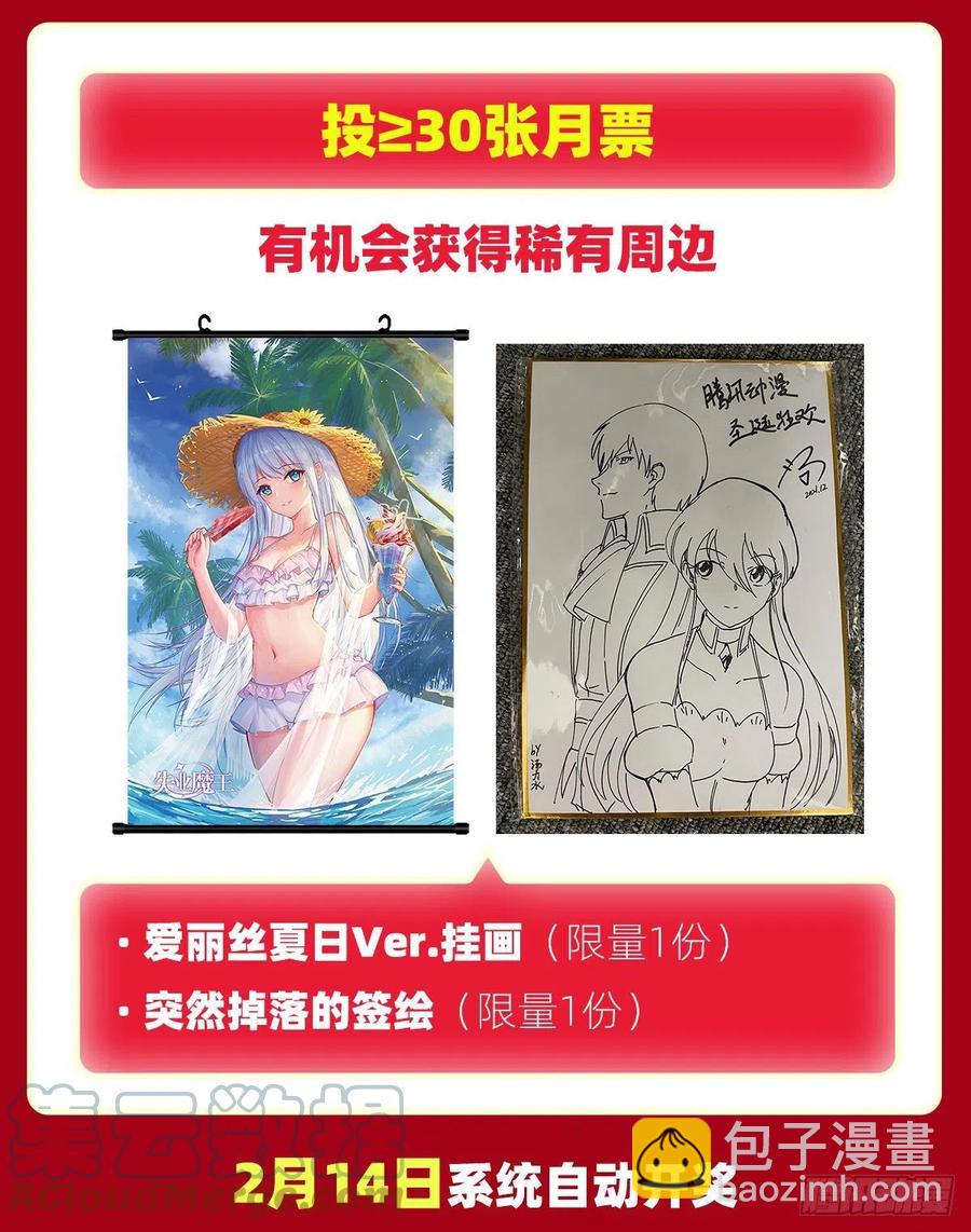 第251话 初拥70