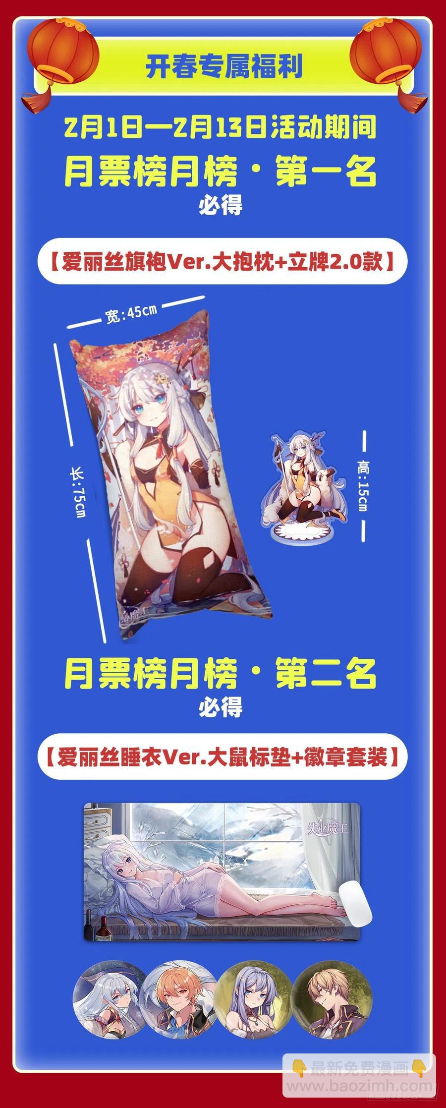 第251话 初拥71