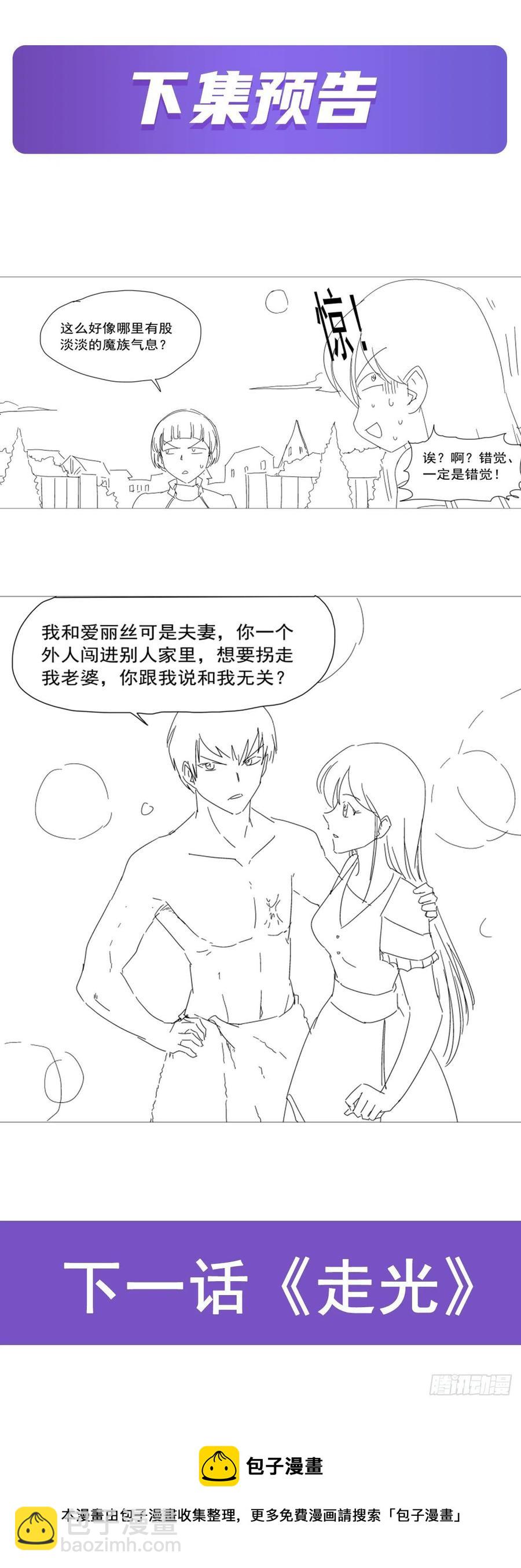 第251话 初拥72