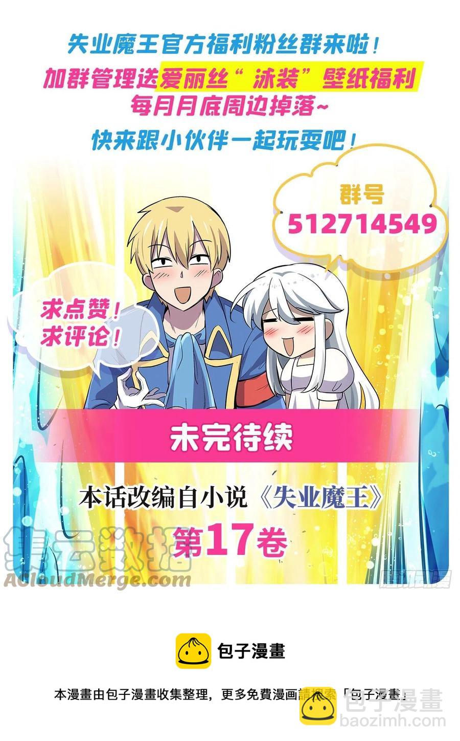 第251话 初拥73