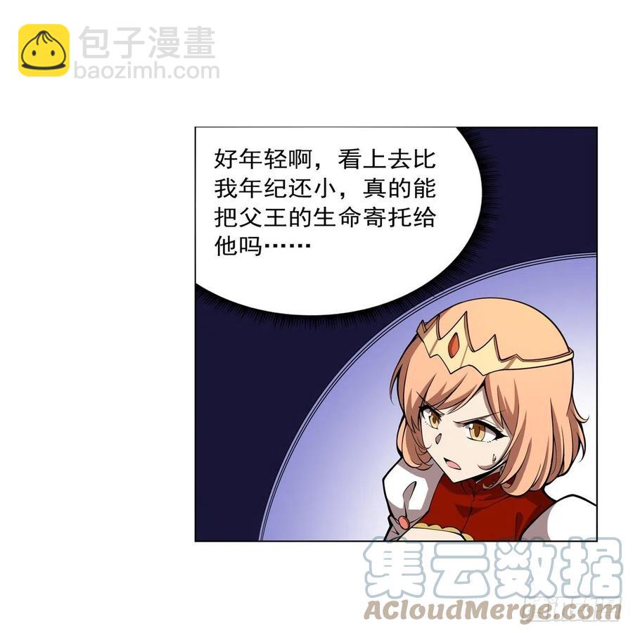 第251话 初拥9