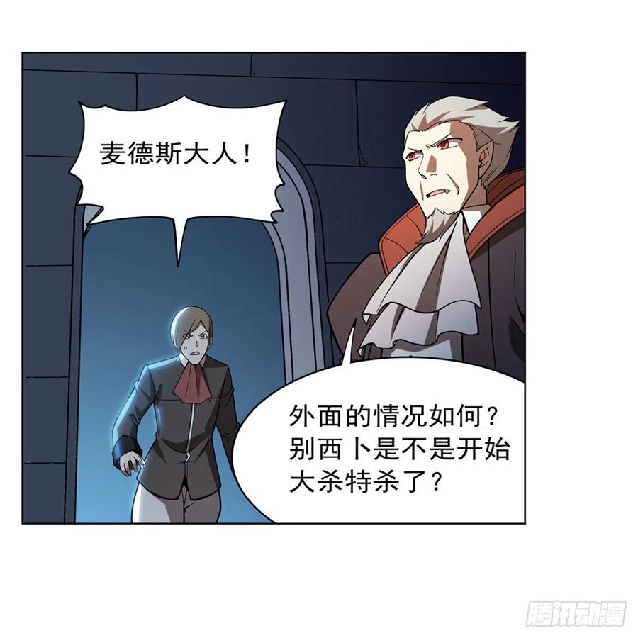 第252话 走光10