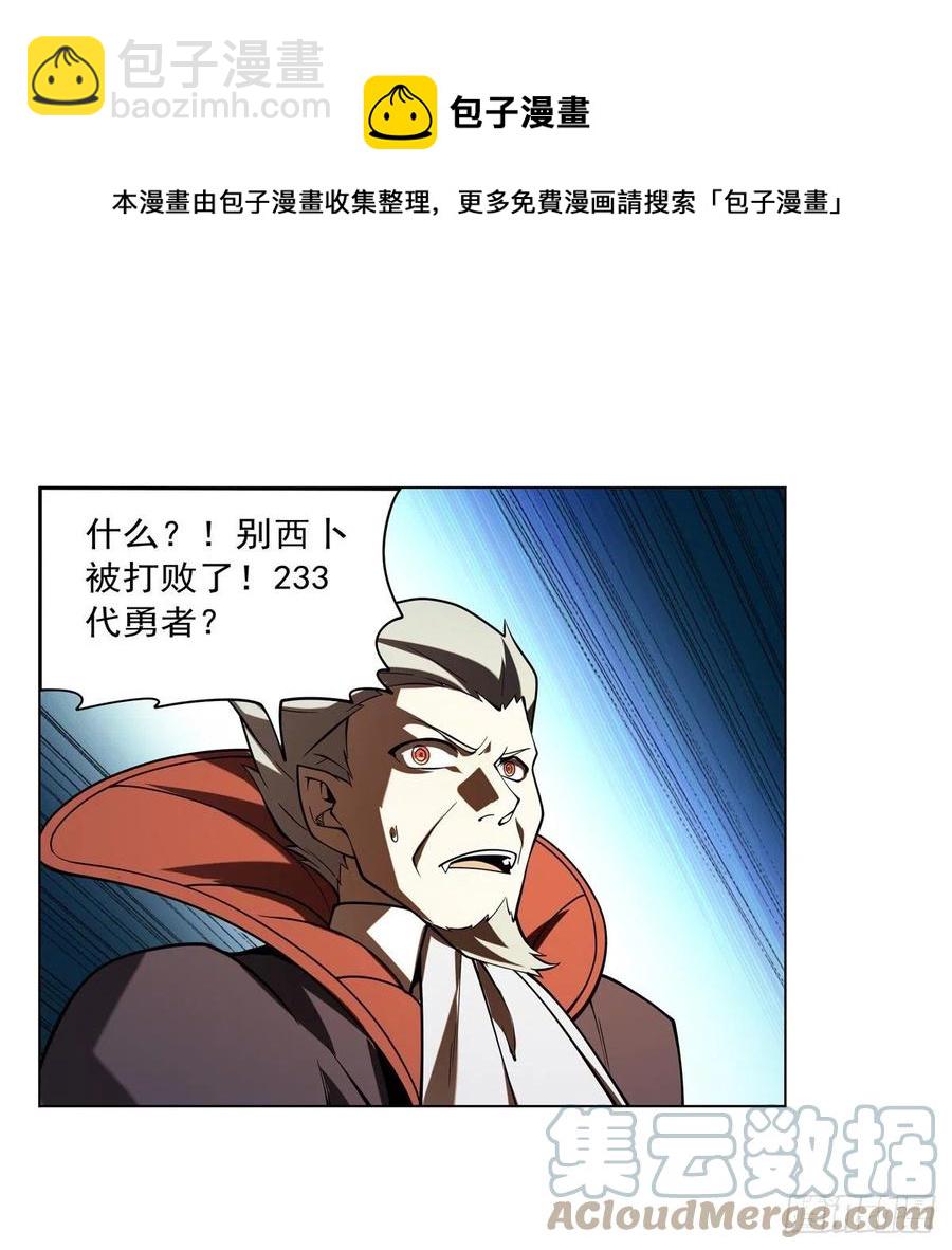 第252话 走光12