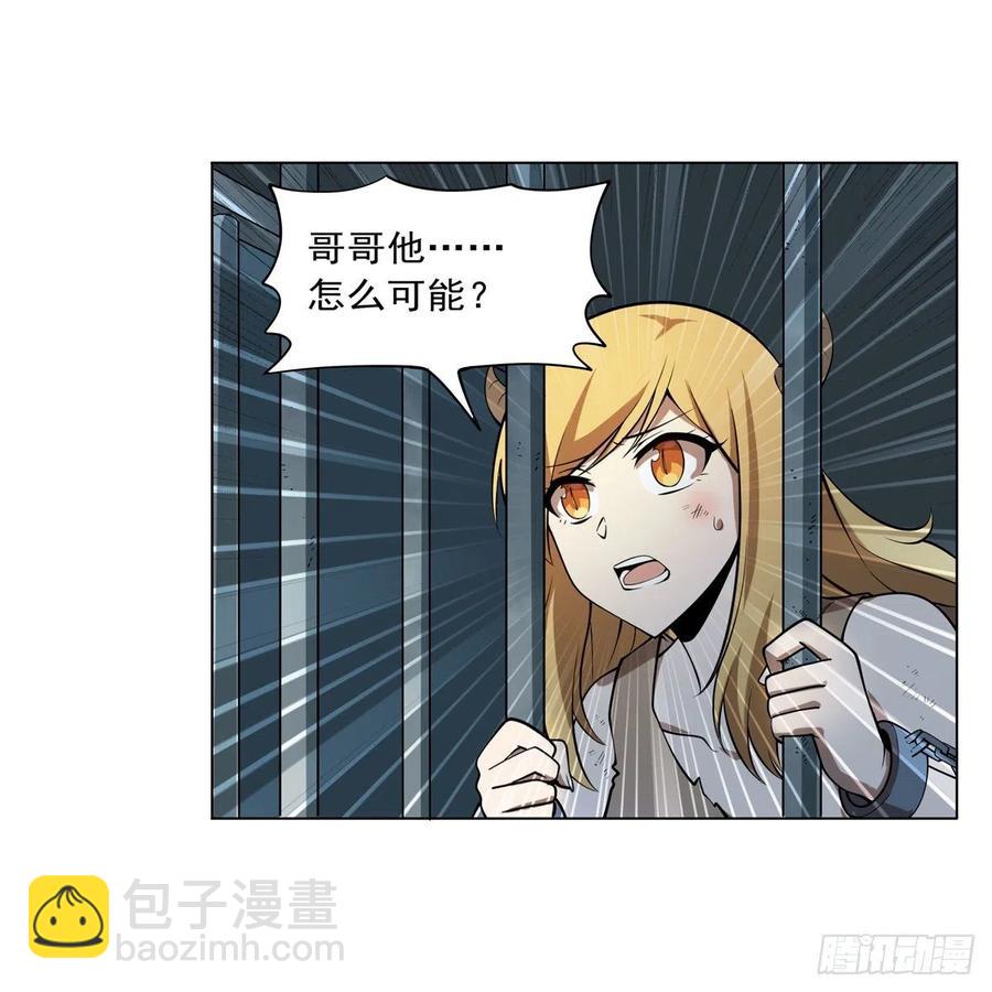 第252话 走光13