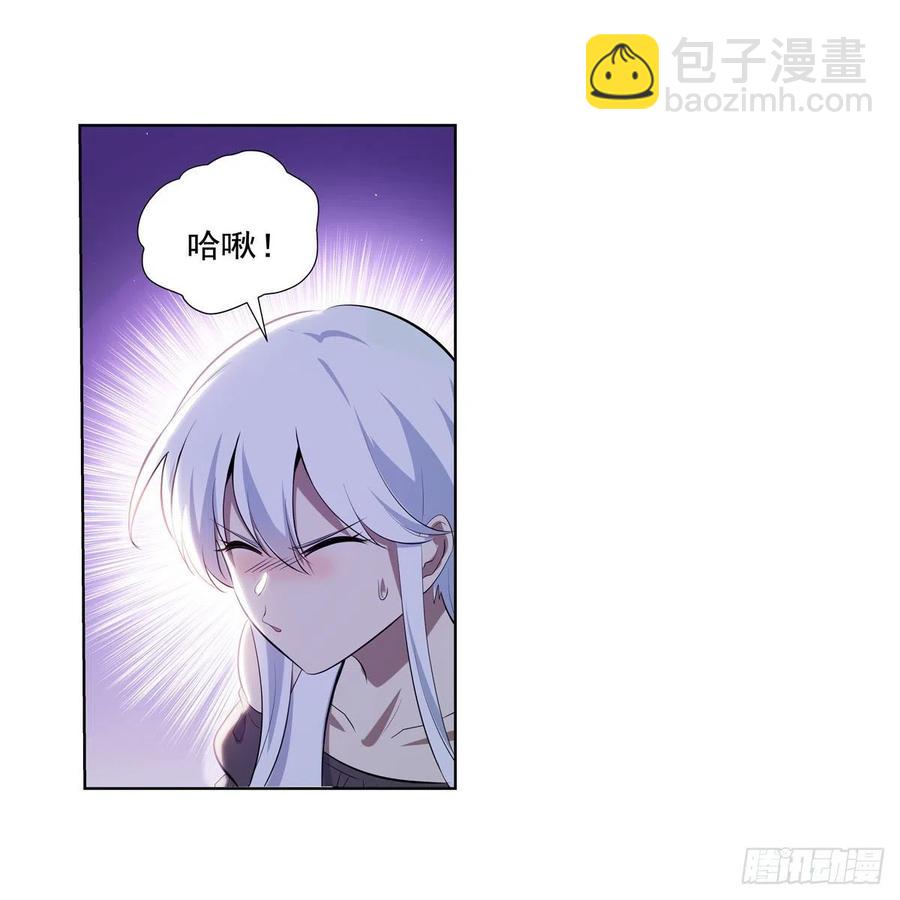 第252话 走光17