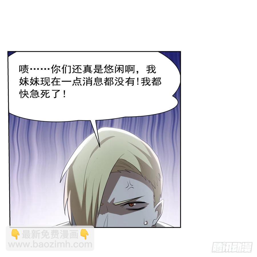 第252话 走光19