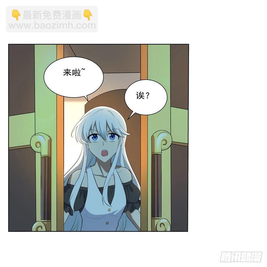 第252话 走光23