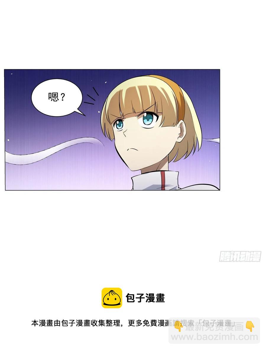第252话 走光28