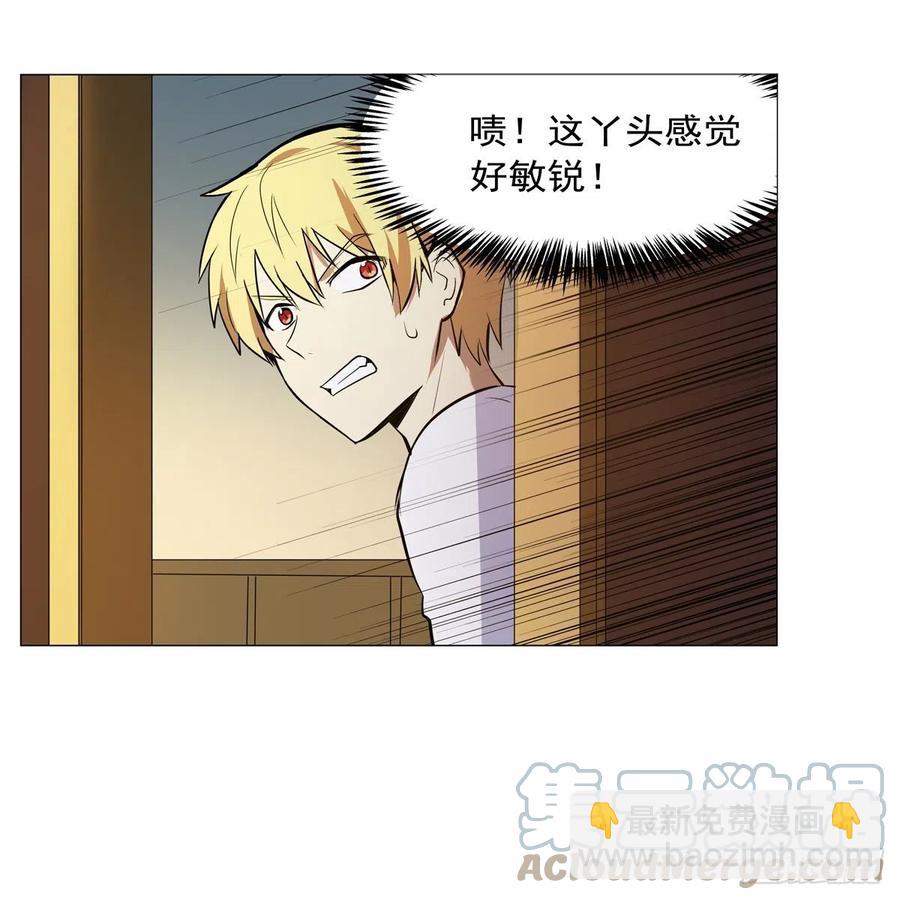 第252话 走光30