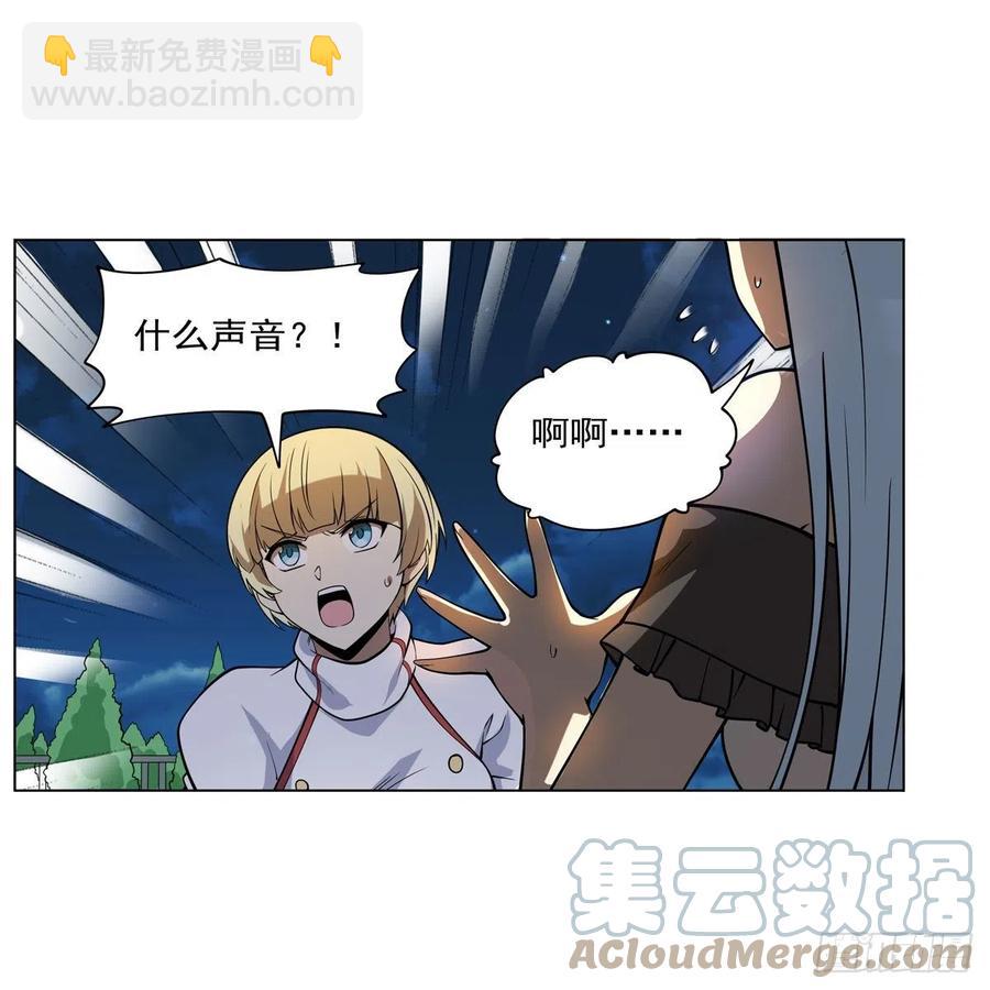 第252话 走光33