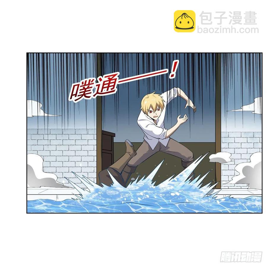 第252话 走光37