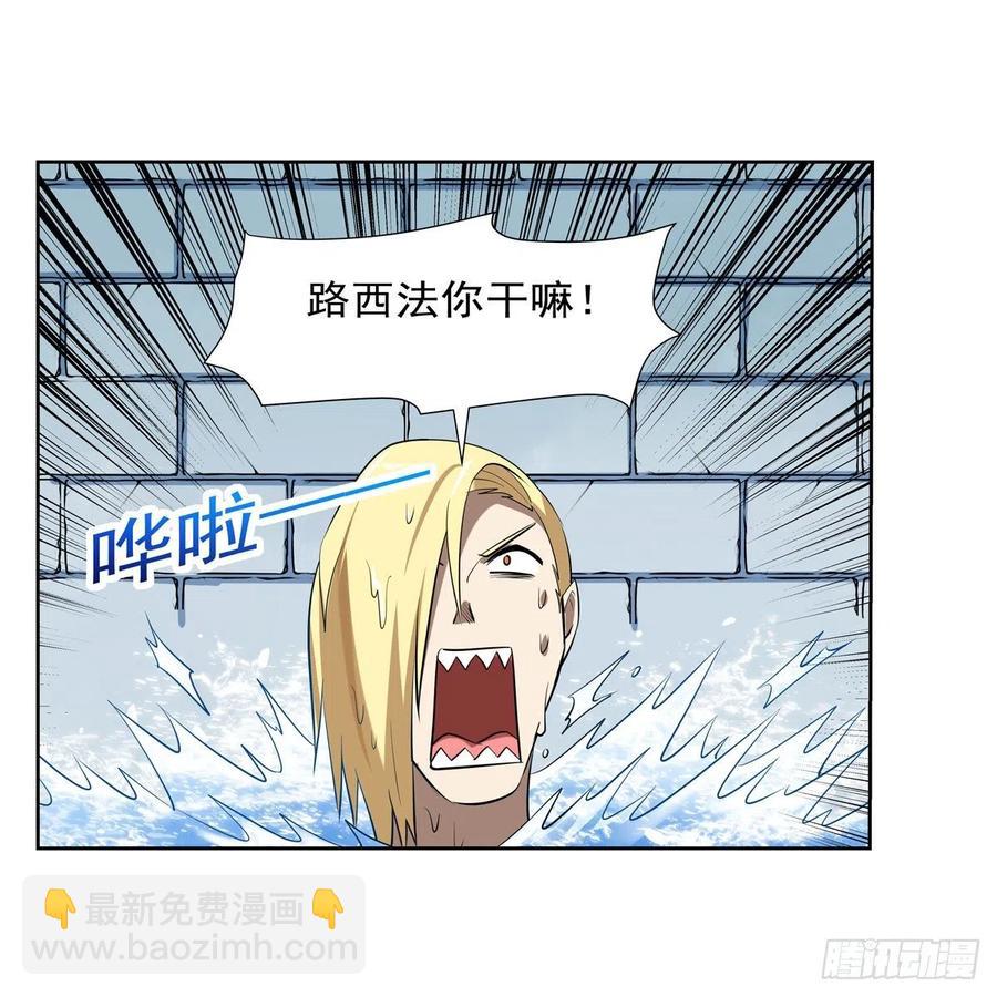 第252话 走光38