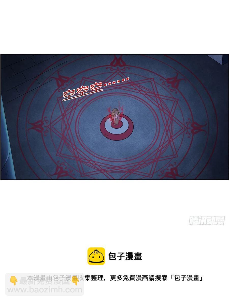 第252话 走光4