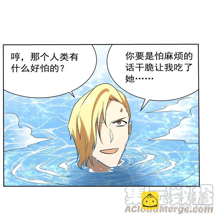 第252话 走光42