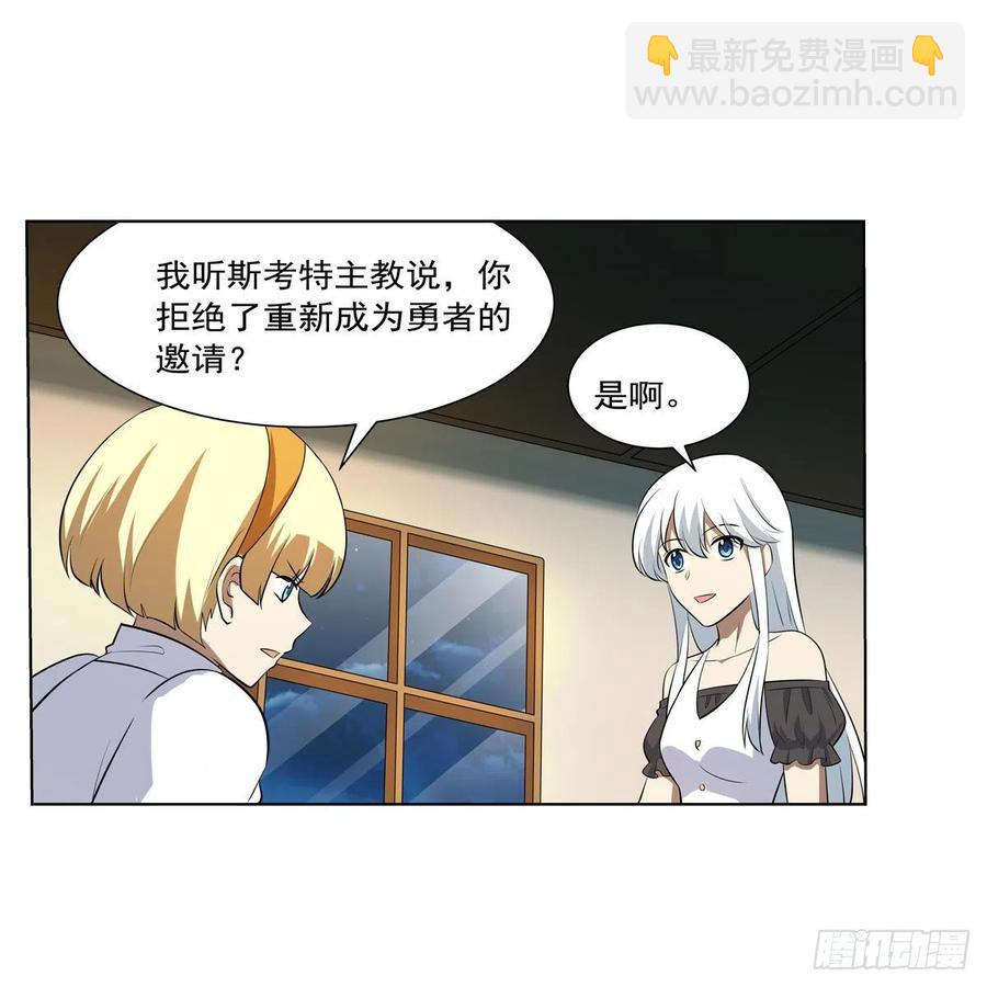 第252话 走光46