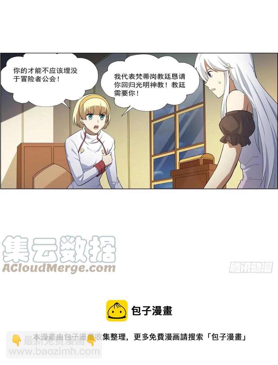第252话 走光48