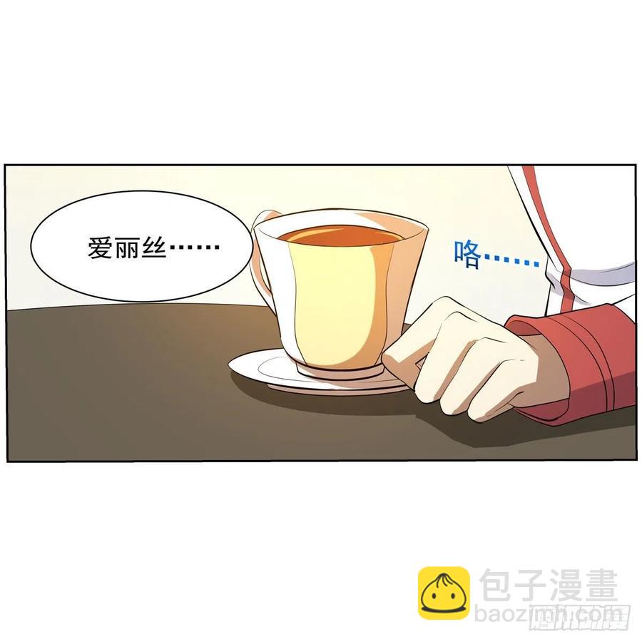 第252话 走光51