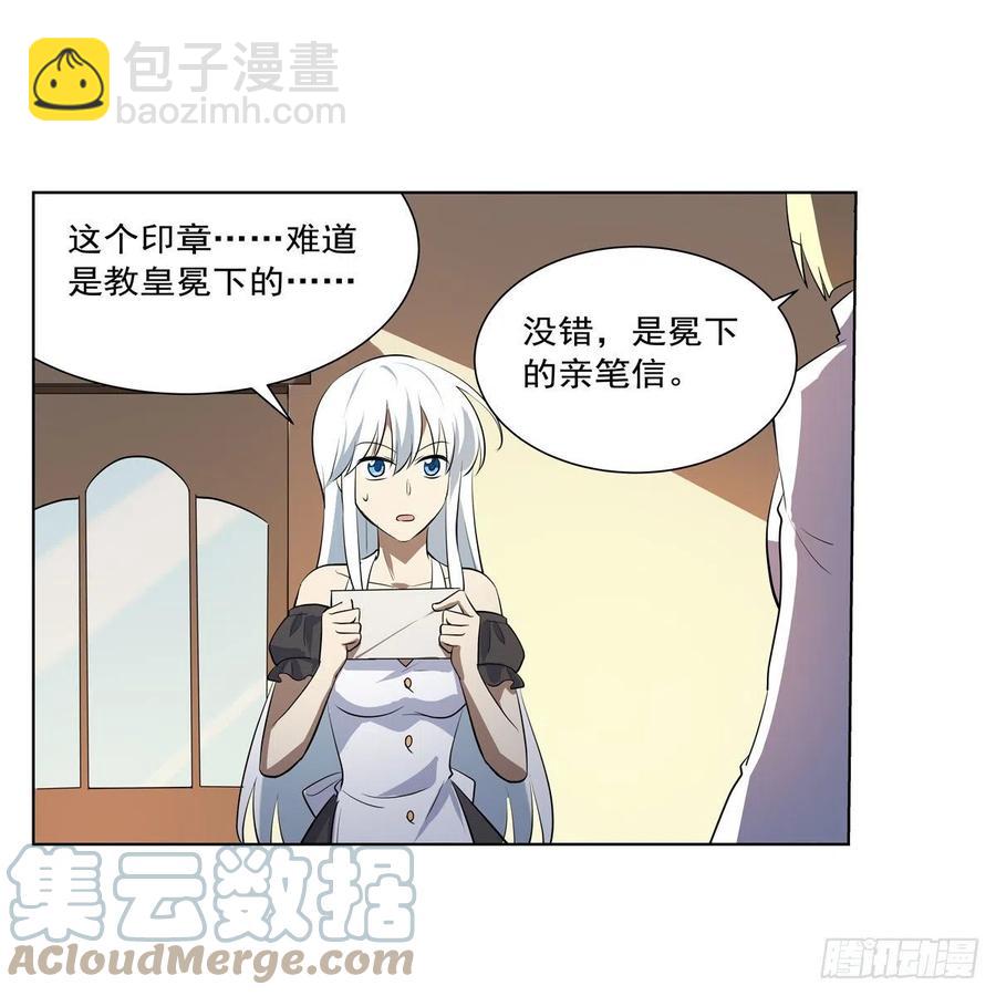 第252话 走光55