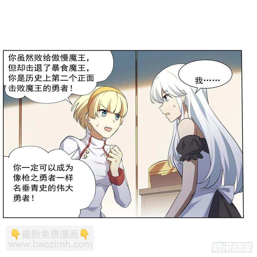 第252话 走光57