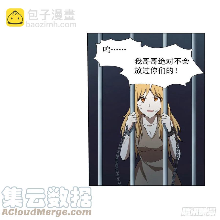 第252话 走光6