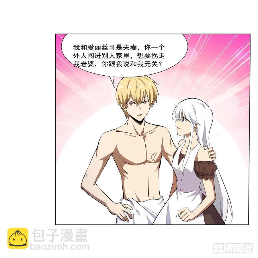 第252话 走光62
