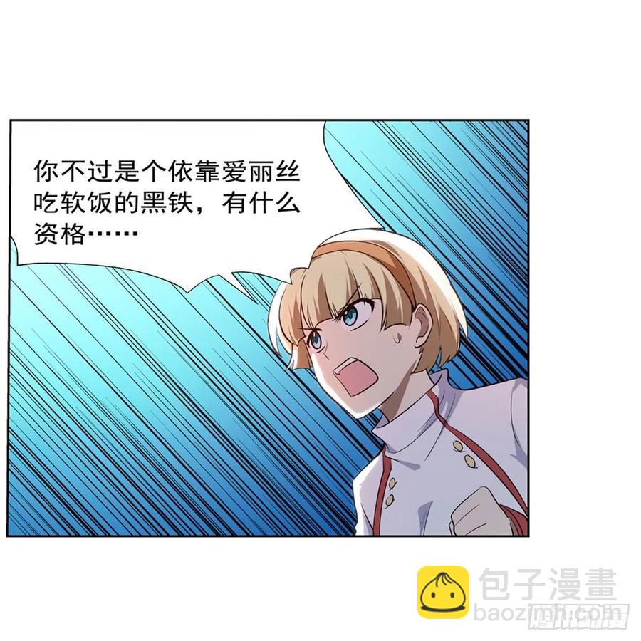 第252话 走光65