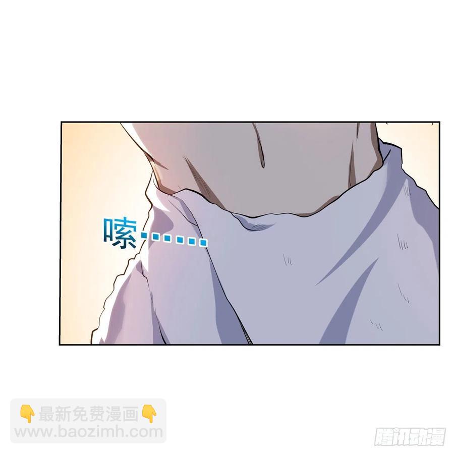 第252话 走光66