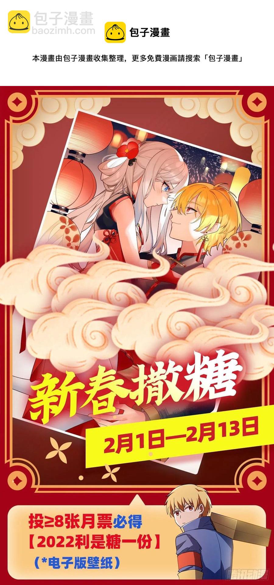 第252话 走光72