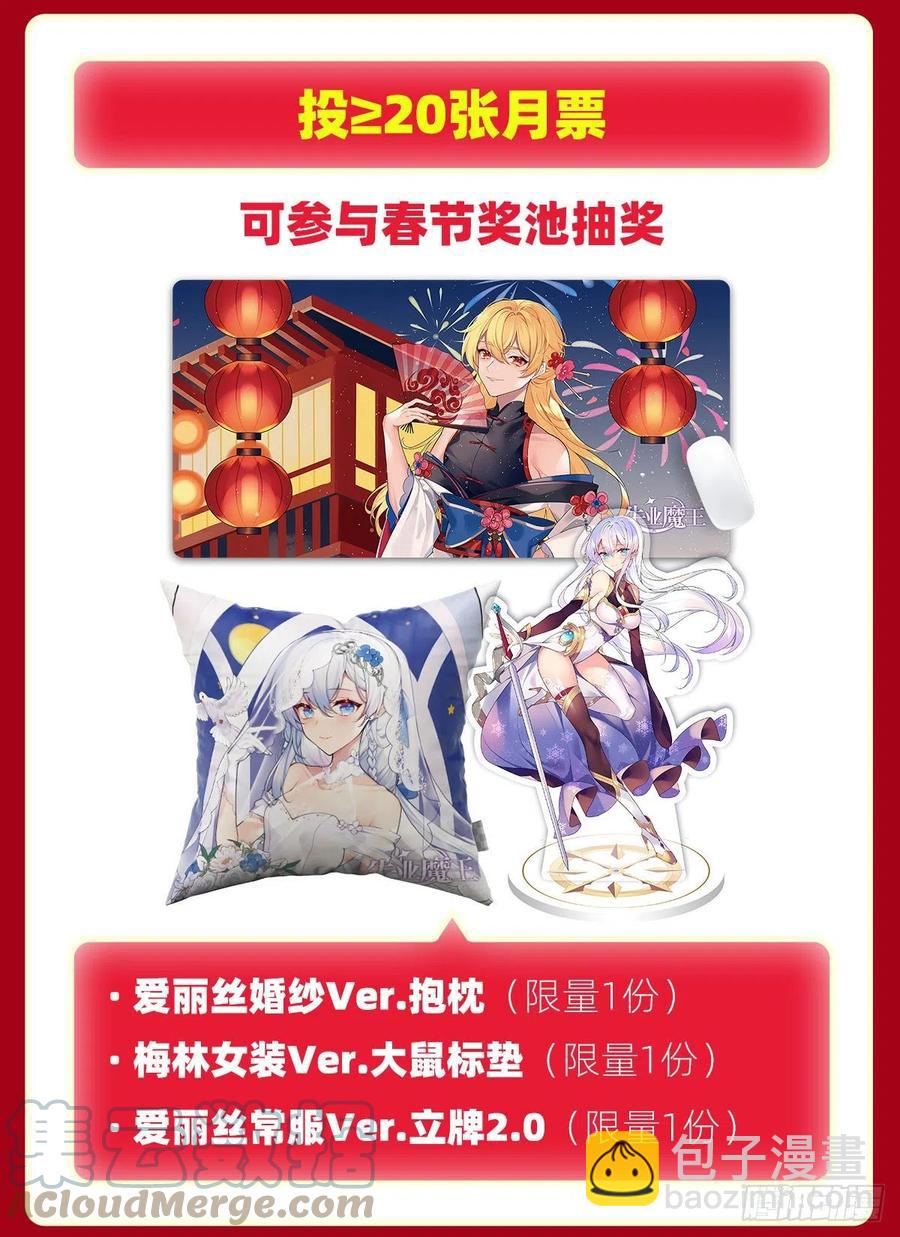 第252话 走光73