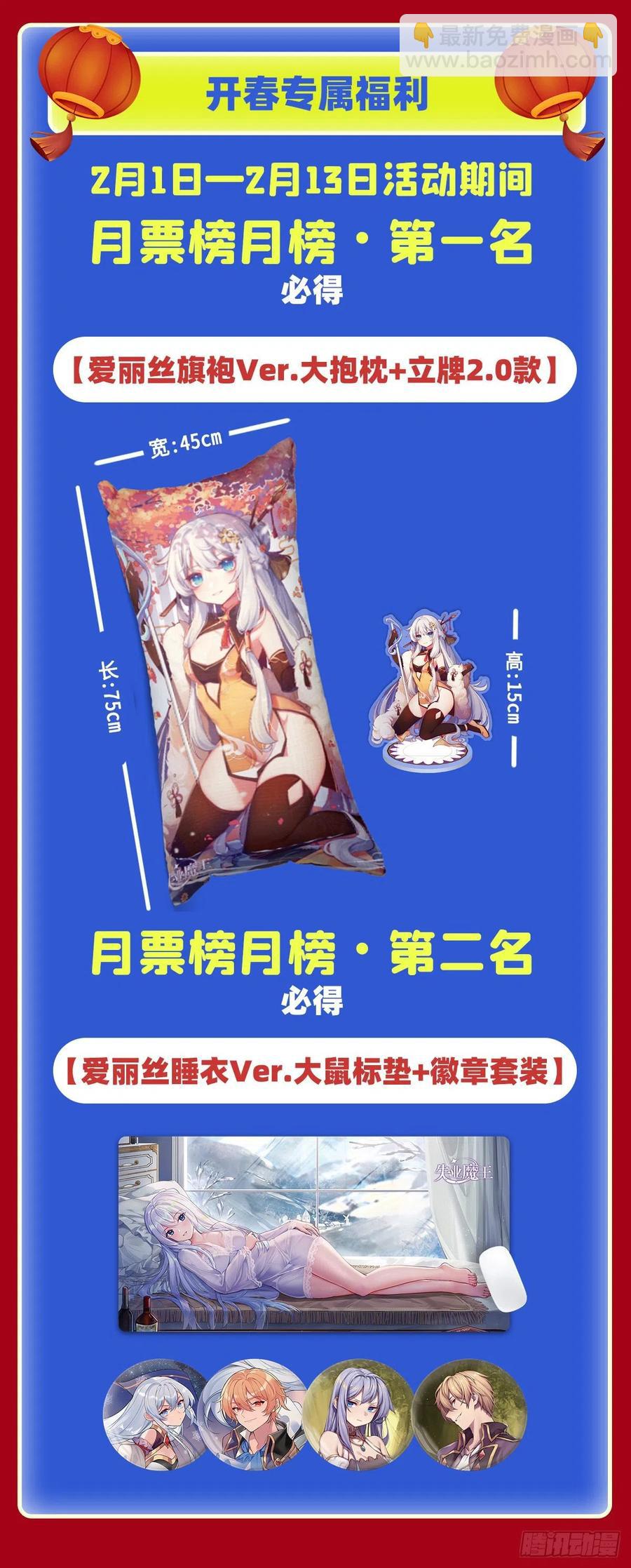 第252话 走光75