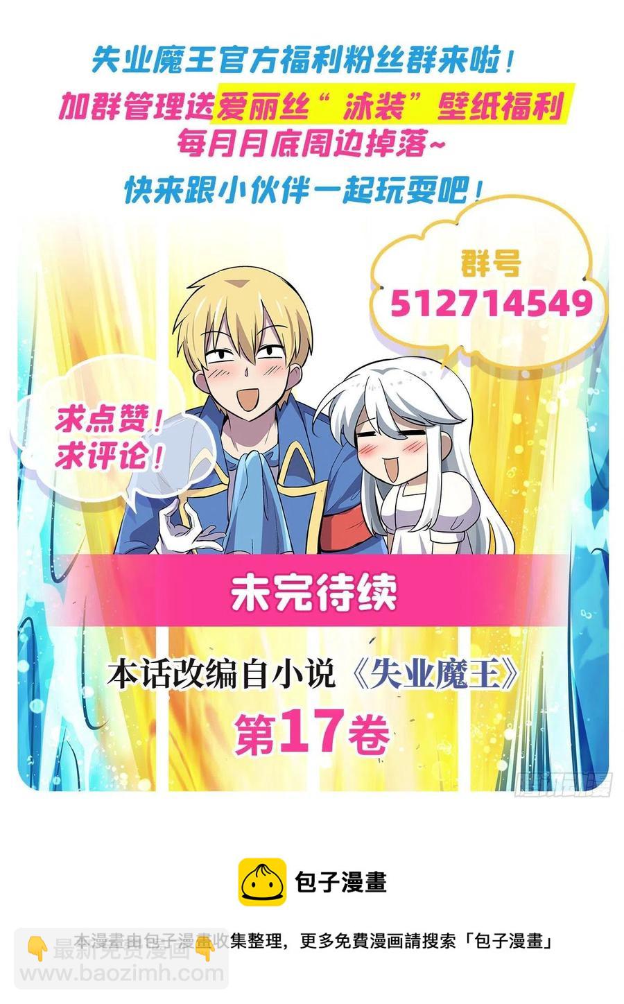 第252话 走光77