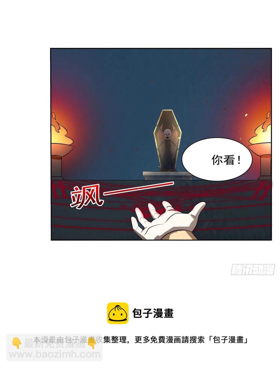 第252话 走光8