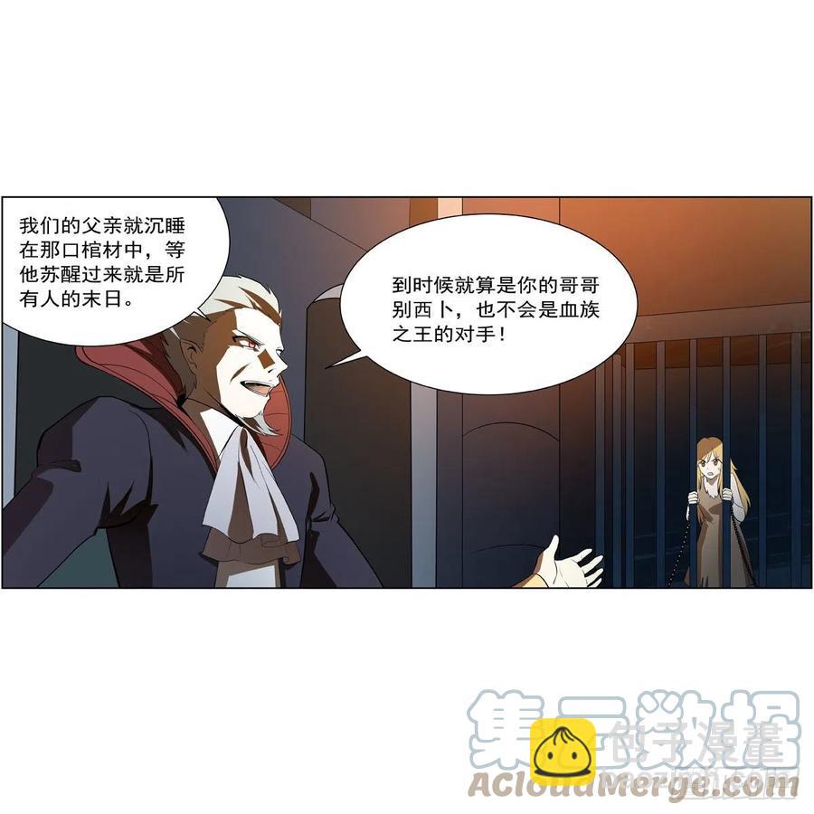 第252话 走光9