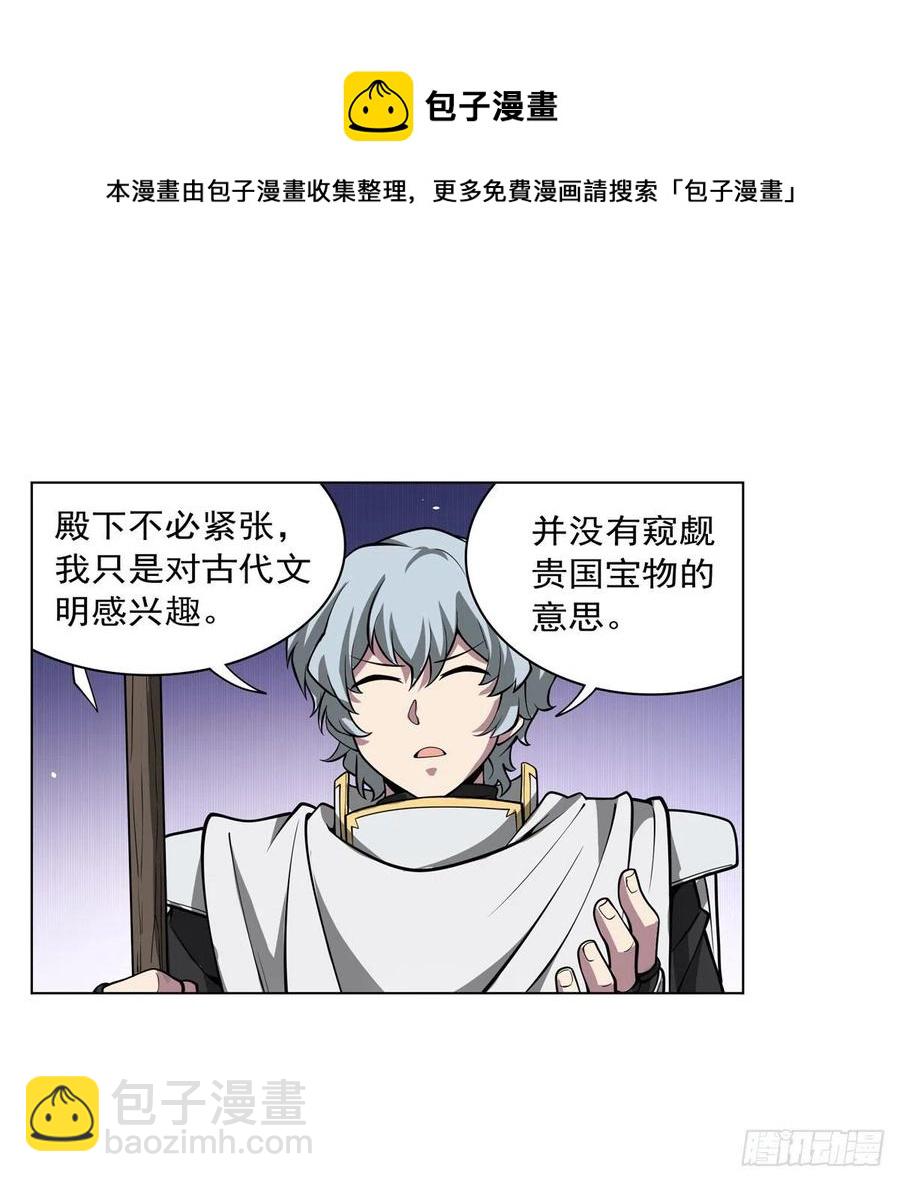 第253话 碎星炮20